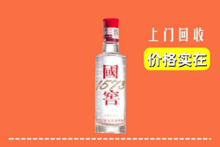 甘南回收国窖酒