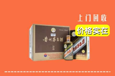 甘南求购高价回收彩釉茅台酒