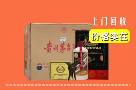 甘南求购高价回收陈酿茅台酒